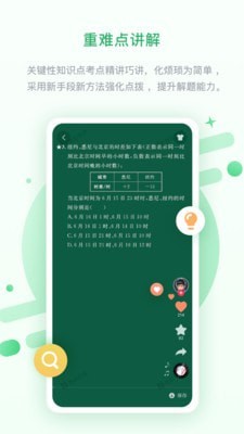 長(zhǎng)少高分1