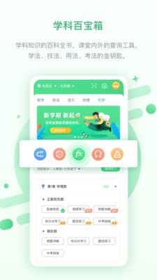 長(zhǎng)少高分2
