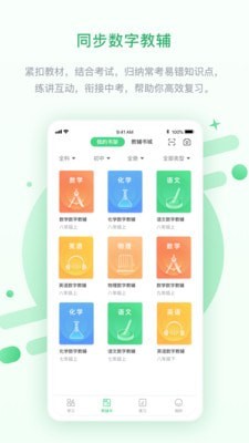 長(zhǎng)少高分3