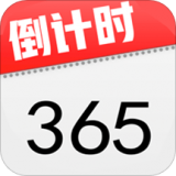 倒數(shù)本