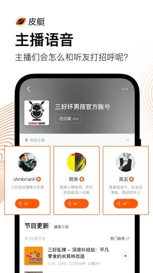 皮艇3