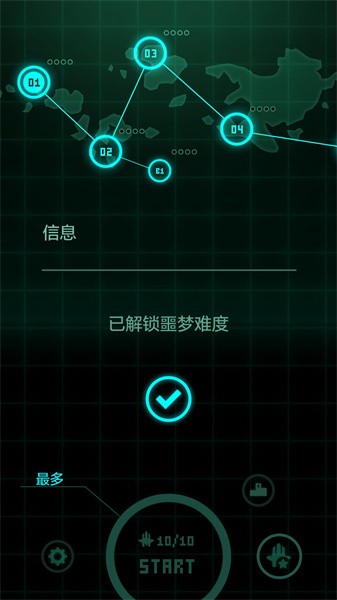 傲氣雄鷹2014無(wú)限星星版2