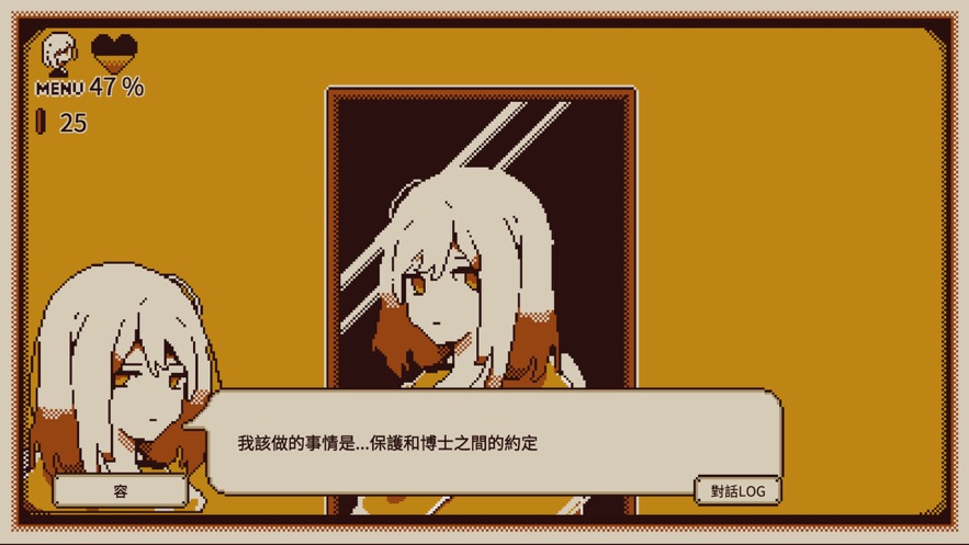 憶我一個性格測試1