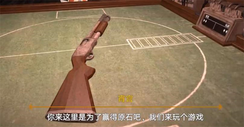 惡魔輪盤賭原神版3