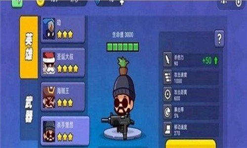 我就要吃雞1