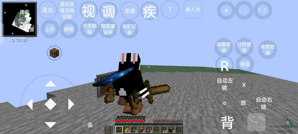 我的世界煩人的村民模組中文版2