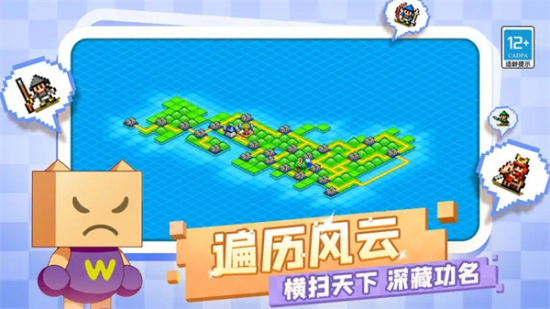 合戰(zhàn)忍者村物語(yǔ)中文版2