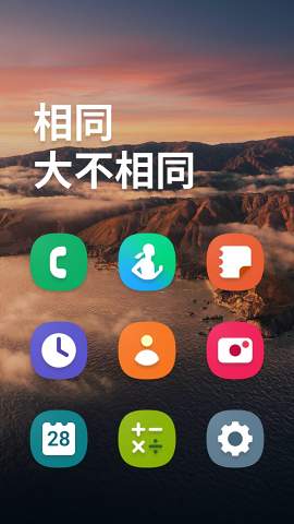 One Light圖標(biāo)包2
