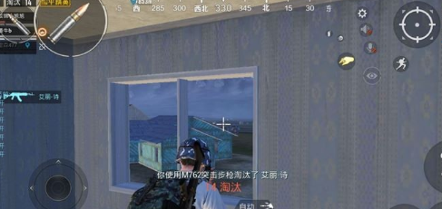和平精英手游國服藍鯨新版本輔助v1.21