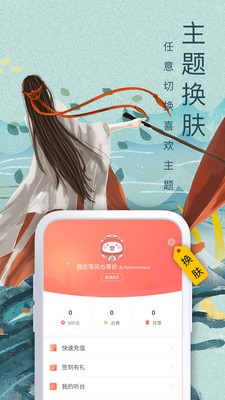 玖玖資源站3