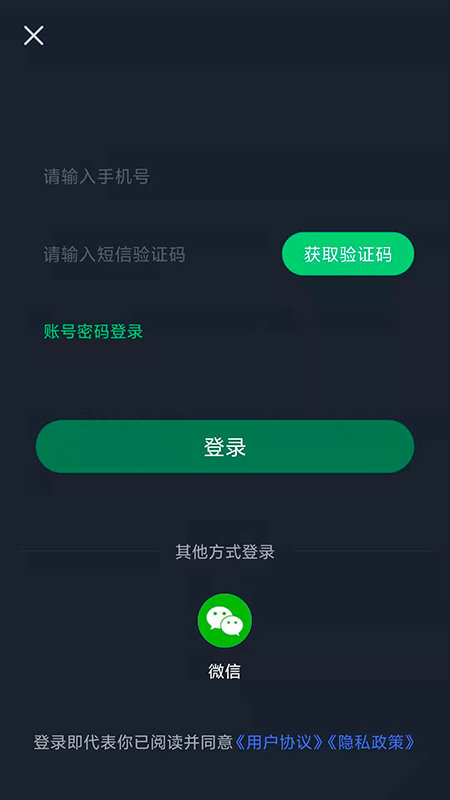 極客掃描王2