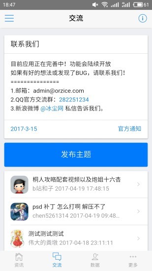 300英雄冰塵盒子2