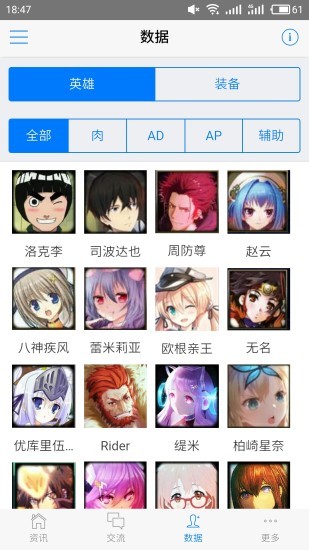 300英雄冰塵盒子3