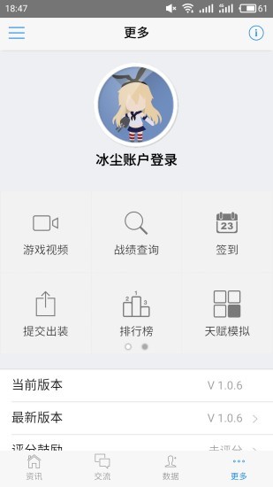 300英雄冰塵盒子5