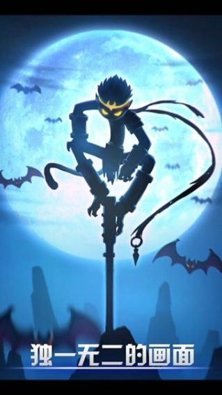 League of Stickman2