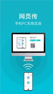 互傳3