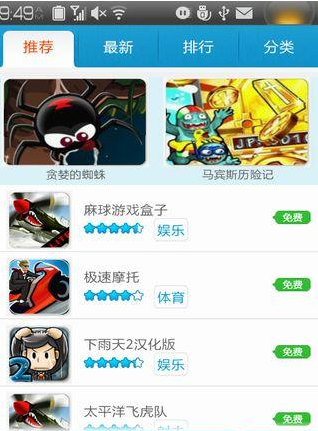 極游1