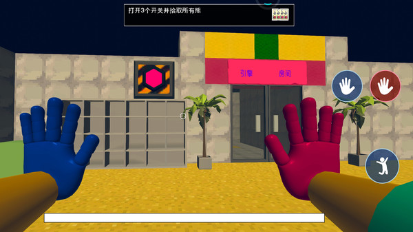 恐懼工廠3