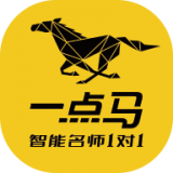 在線(xiàn)一點(diǎn)馬