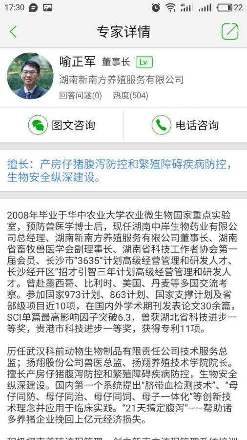 哼哼會(huì)3