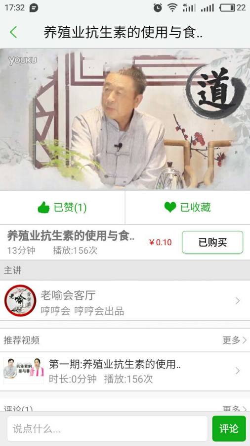 哼哼會(huì)5