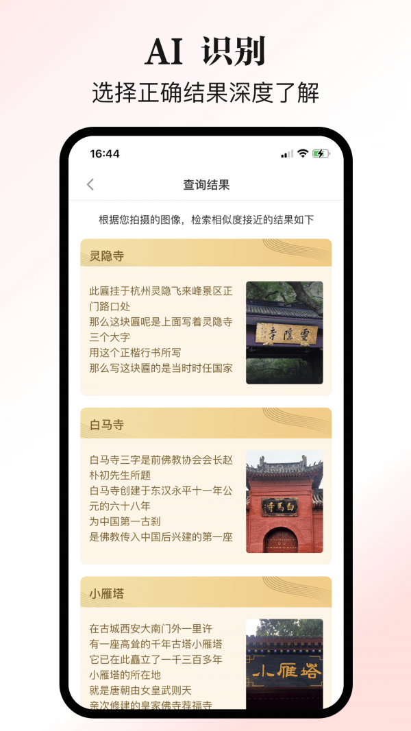 樂行樂見2
