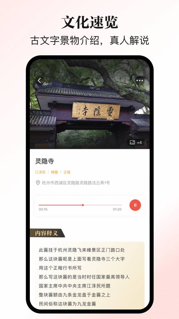 樂行樂見1