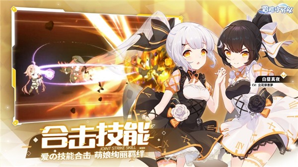 少女冒險隊3