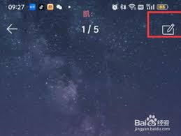 時間規(guī)劃局如何更換背景圖