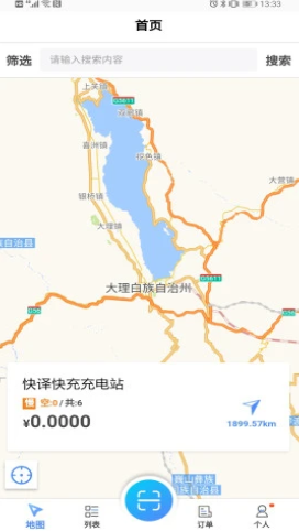 來捷行3
