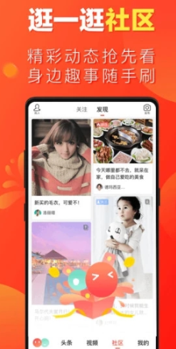 微鯉看看暢聊版V1.5.3 安卓免費版2