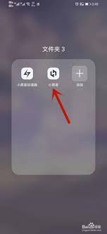 小黑盒如何綁定Steam