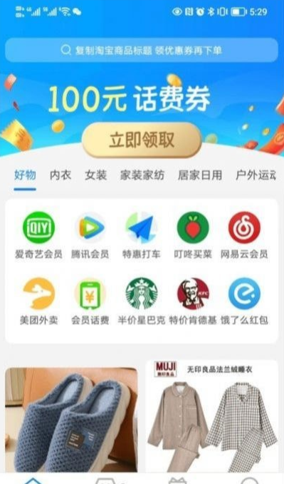 好利購(gòu)1