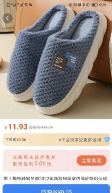 好利購(gòu)2
