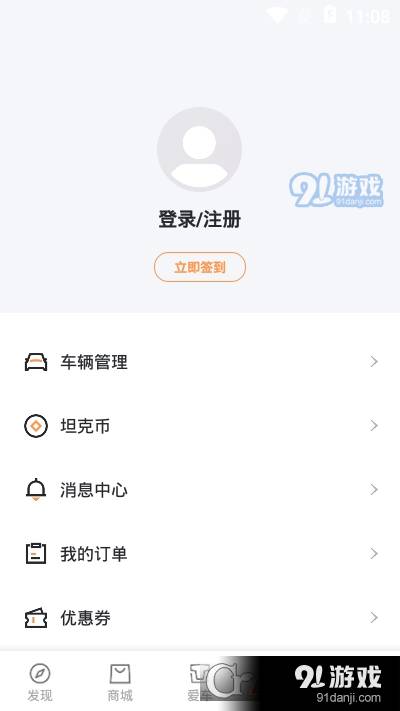 坦克TANK車控1