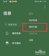 快手極速版安裝后打不開怎么辦