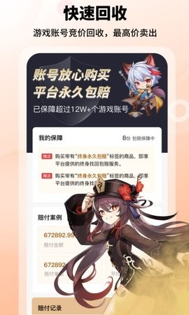 交易汪1