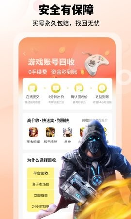 交易汪2