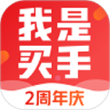 我是買手