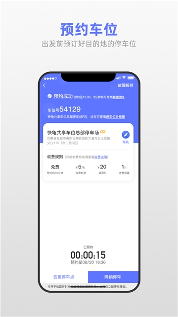 快龜1