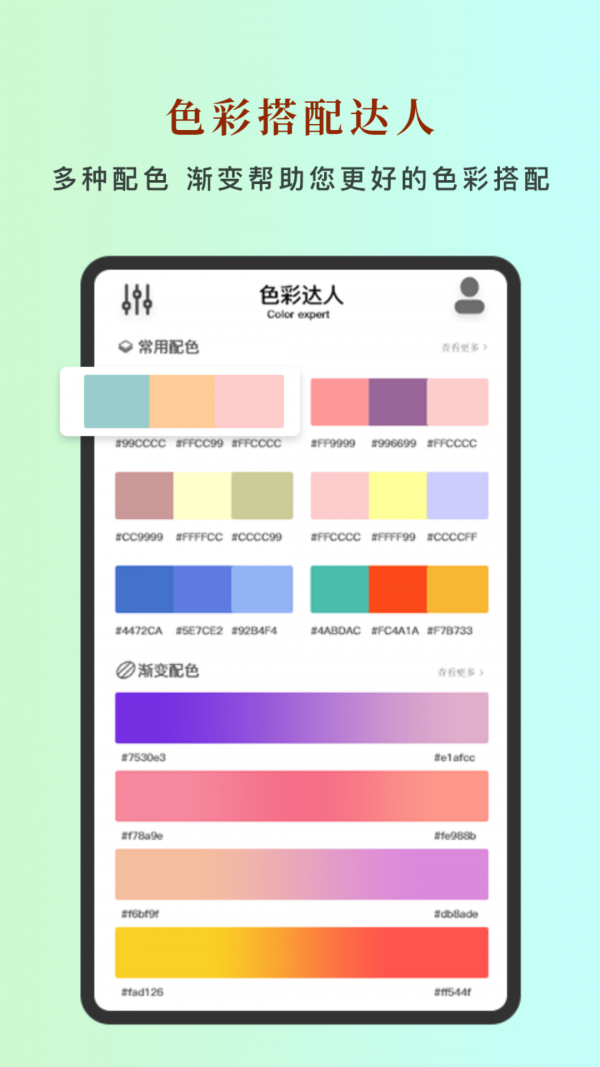 中國(guó)色3