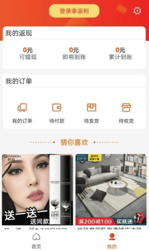左手聯(lián)盟(優(yōu)質(zhì)精選專業(yè)商城購物)V3.7.4.1 安卓最新版2