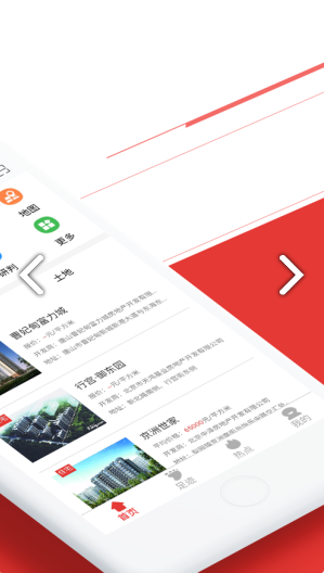 中指數(shù)據(jù)(CREIS中指數(shù)據(jù)房地產(chǎn)數(shù)據(jù)信息系統(tǒng))V1.1.10 安卓中文版3