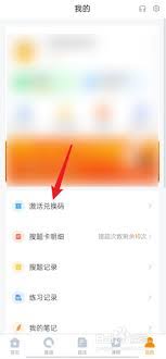 管家婆怎么建立客戶檔案