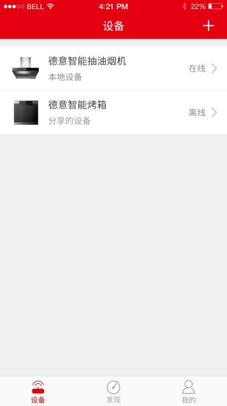 智享德意1