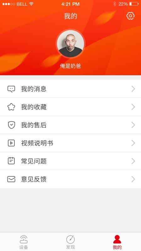 智享德意3