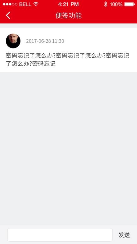 智享德意4