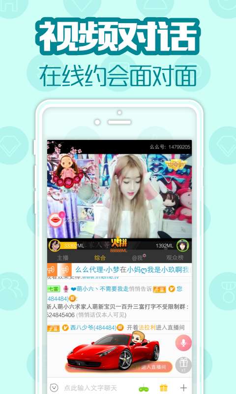 么么秀場3