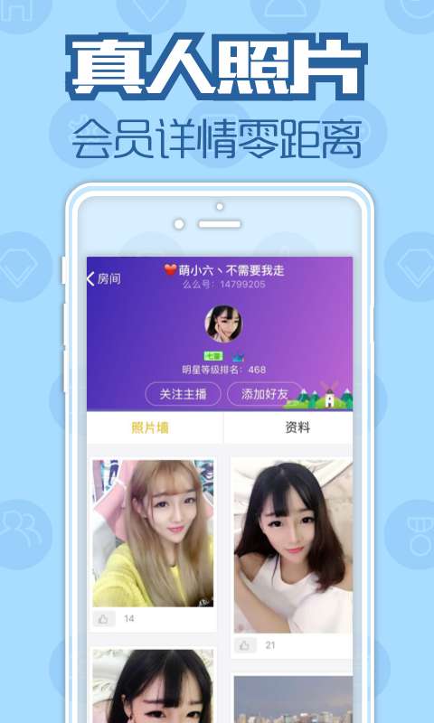 么么秀場4