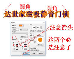 CDR文字如何添加輪廓后臺填充